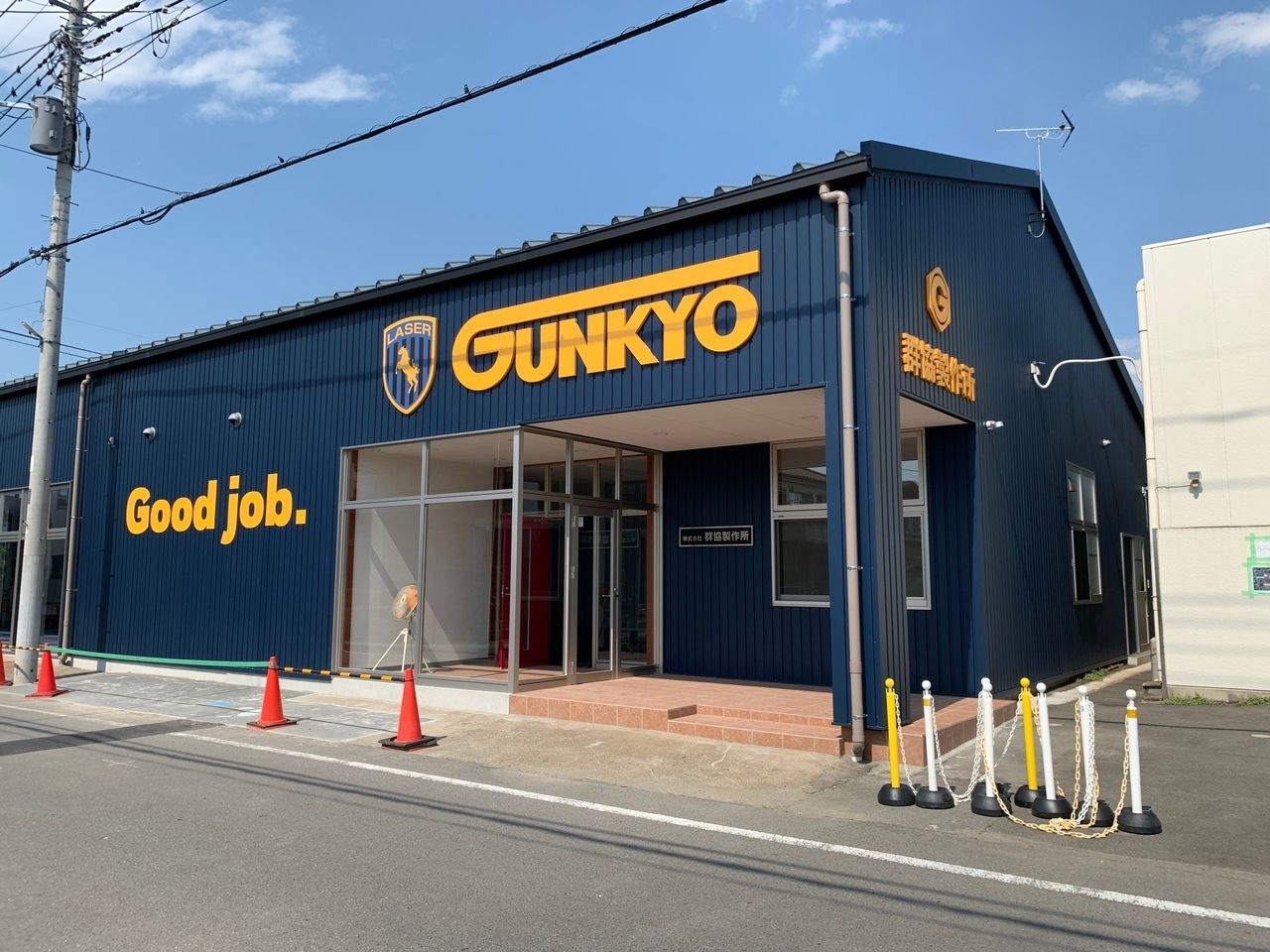 （2022年6月）高崎市大類町　事務所改修工事 1