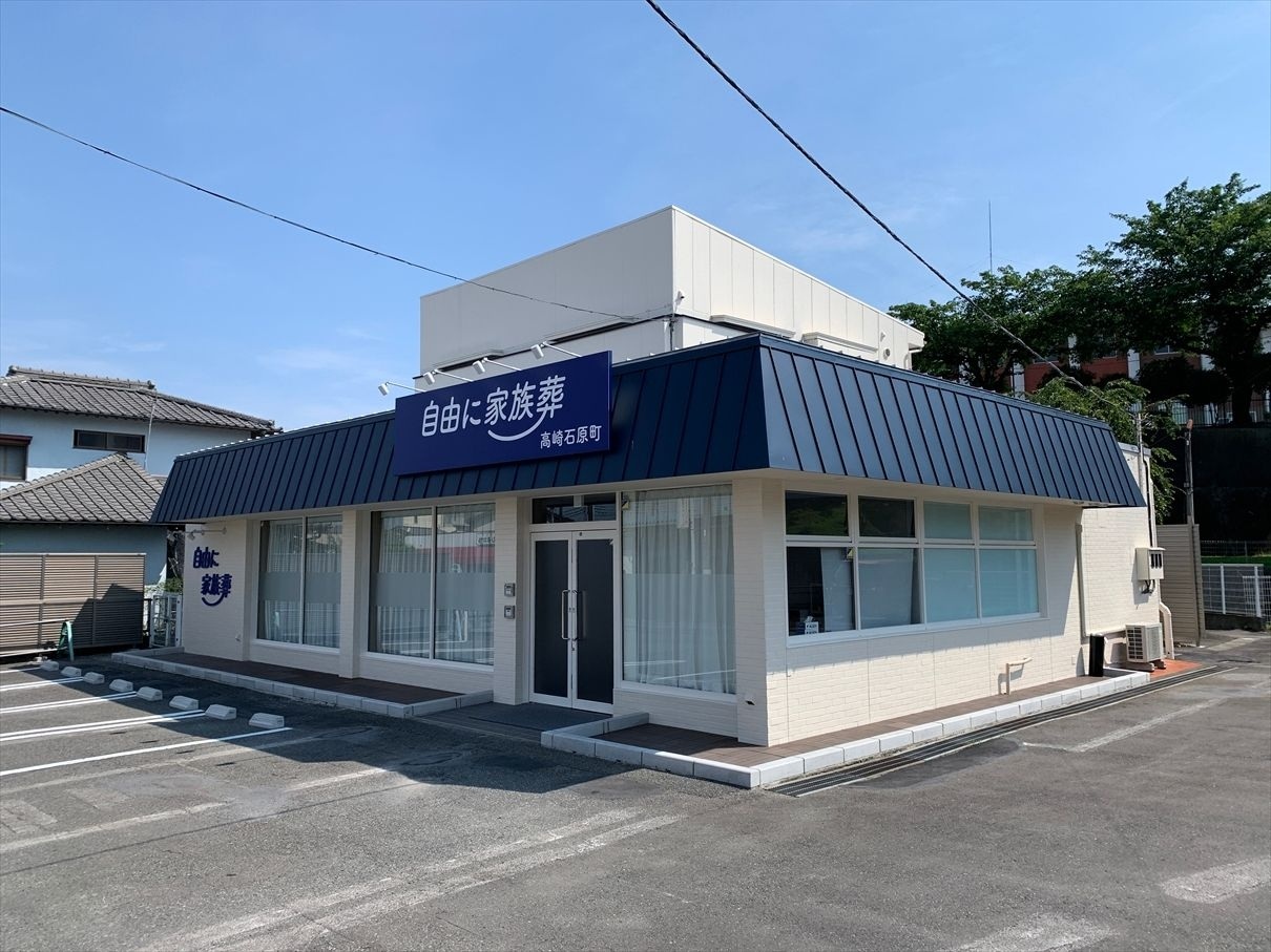 （2025年7月）高崎市石原町　家族葬会館改修工事 1