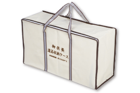 御供養遺品収納ケース
